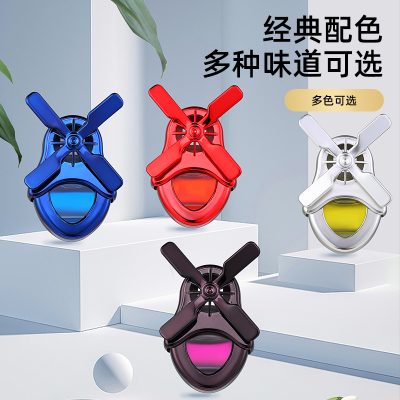 Auto Perfume Car Air Conditioning Outlet Aromatherapy Clip Male Lady's Bicycle Fragrance Essential Oil Decorations