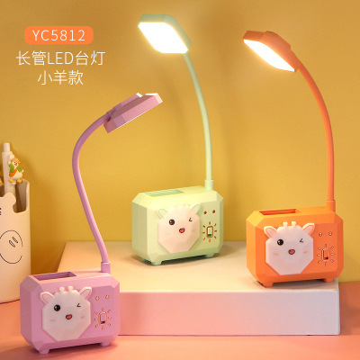 New Children's Fun with Night Light USB Charging Led Small Table Lamp Children's Desktop Learning Table Lamp Children's Day Gift Gift