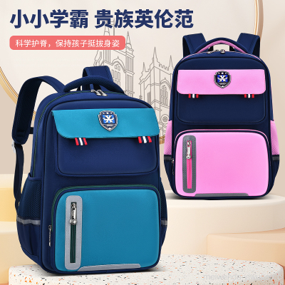 One Piece Dropshipping Student Grade 1-6 Schoolbag Burden Reduction Spine-Protective Backpack Wholesale