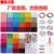 Cross-Border Amazon New 3mm Boxed Micro Glass Bead Suit 48 Grid Glass Glass DIY Ornament Accessories Wholesale