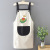 Apron Women's Fashion Household Kitchen Waterproof Oil-Proof Cooking Apron Cute Japanese Style Korean Style Work Clothes Adult