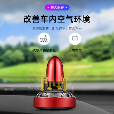 Auto Perfume Automobile Aromatherapy CarDeodorizer Long Lasting Fragrance Light Perfume Solar Rocket Ornament Decoration