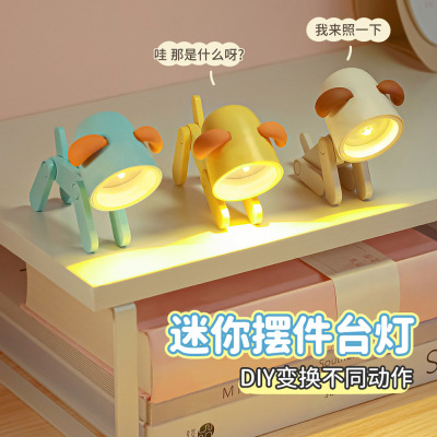 Factory New Creative Led Internet Celebrity Small Night Lamp Decorative Decoration Ins Mini Cute Small Puppy Atmosphere Table Lamp