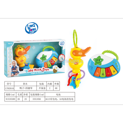 BABY ROCK TOYS SETS