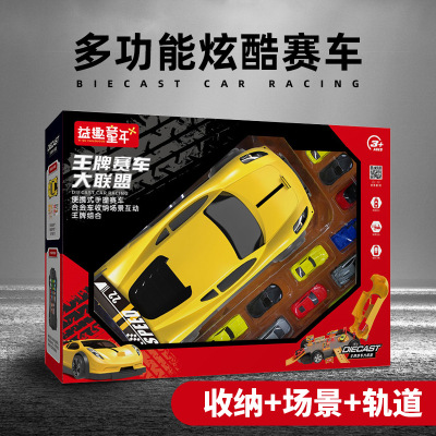 Tik Tok New Children's Inertia Alloy Car Toy Set Boys Large Simulation Racing Model Toy
