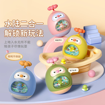 New Amphibious Cute Tumbler Toy Baby Playing in Water Egg Oral Irrigator Tumbler Bath Supply Wholesale