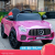 New Children's Electric Car Multi-Function Music Light Electric Smart Toy Gift Gift One Piece Dropshipping