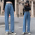 High-End Draping Wide-Leg Jeans For Women Spring And Autumn New Loose Trousers High Waist Straight-Leg Pants For Women