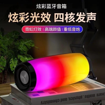 Cross-Border E-Commerce Tg157 Wireless Bluetooth Speaker Melody Led Colored Lamp Gift Outdoor Dustproof Subwoofer Sound Box