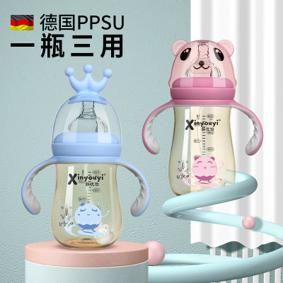 Xinyouyi One Bottle Three-Purpose PPSU Milk Bottle 300ml Anti-Flatulence Baby and Infant Feeding Bottle Newborn Maternal and Child Supplies