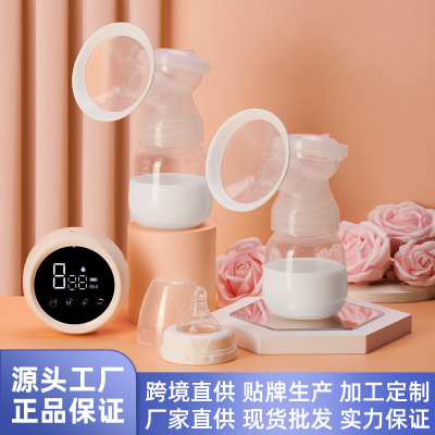 Miss Baby Large Suction Bilateral Electric Breast Pump Intelligent Breast Suction Massage Postpartum Lactagogue Device Maternal and Child Supplies