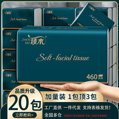 Internet Celebrity Same Style 460 Series Large Bag Tissue Family Pack Paper Extraction Household Wholesale Factory Delivery 20 Large Bags Full Box