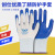 Labor Protection Gloves Nitrile Nitrile Thickened Dipping Wear-Resistant Gloves Summer Oil-Resistant Non-Slip Construction Site Working Gloves Wholesale