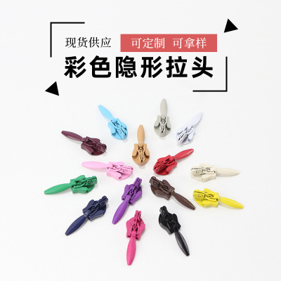 No. 3 Invisible Zipper Pull Head Factory in Stock Wholesale Dress Bag Pillow Pants Zipper Multi-Color Pull Head