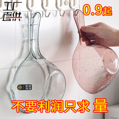 Household Kitchen Water Scoop Thickened Plastic Water Spoon Bath Scoop Water Float Ladle Long Handle Creative Shampoo Spoon