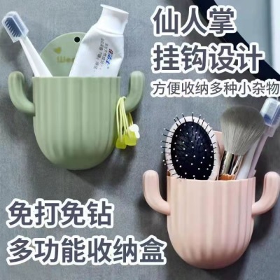 Wall-Mounted Cactus Storage Box Bathroom Punch-Free Comb Makeup Tools Storage Rack Bedroom Sundries Rack