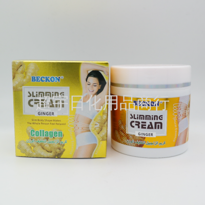 Beckon Ginger Essence Apply the Body to Keep the Figure Curve Ginger Cream 60G