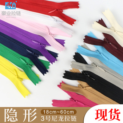 No. 3 Nylon Invisible Zipper Closed Tail Dress Pants Bag Pillow Zipper Accessories Factory in Stock Wholesale