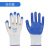 Labor Protection Gloves Nitrile Nitrile Thickened Dipping Wear-Resistant Gloves Summer Oil-Resistant Non-Slip Construction Site Working Gloves Wholesale
