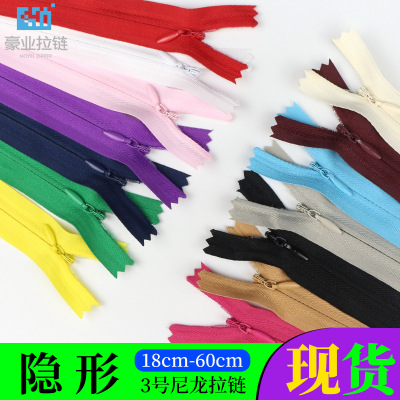 No. 3 Nylon Invisible Zipper Wholesale Closed-End Dress Pants Side Zipper Multi-Color More Sizes Factory in Stock