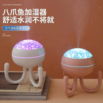 2022new Octopus Humidifier USB Plug Electric Large Spray Volume Desktop Projection Lamp Air Humidifier