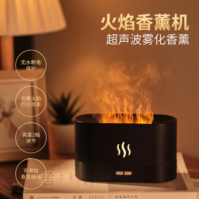 New Flame Aroma Diffuser Office Desktop Home Bedroom Essential Oil Aroma Diffuser Aromatherapy Ambience Light Simulation Flame