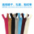 No. 3 Nylon Invisible Zipper Wholesale Closed-End Dress Pants Side Zipper Multi-Color More Sizes Factory in Stock