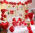 Wedding Ceremony Wedding Room Layout Wedding Heart-Shaped Balloon Valentine's Day Wedding Birthday Party Decoration Balloon