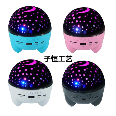 Colorful Stage Lights Starry Sky Projection Lamp Bluetooth Music Ambience Light