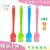 Spot Goods Silicone Brush Outdoor Barbecue Brush Baking Tool Silicone Brush Kitchen Brush Silicone Brush Barbecue Oil Brush