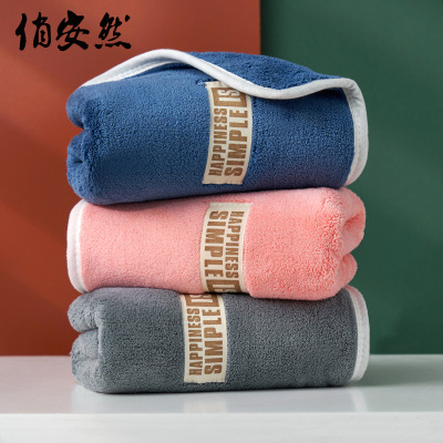 [5 Pack] Beauty Salon Coral Velvet Towel Factory Wholesale Adult Home Use Thickened Face Towel Present Towel