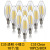 10 PCs in a Box C35 Golden Clear White Cross-Border Amazon Edison Bulb Decorative Lighting Retro Filament Lamp
