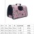 Hongyue Cat Bag Outing Foldable and Portable Portable Pet Backpack Floral Oxford Cloth Crossbody Breathable 13 Jin Cat Bag