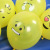New Facial Expression Bag Smiley Set Birthday Party Festival Celebration Wedding Decorations Arrangement Rubber Balloons Wholesale