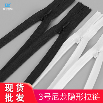 No. 3 Nylon Invisible Zipper Closed Tail Dress Pillow Pants Bag Zipper Black and White Factory in Stock
