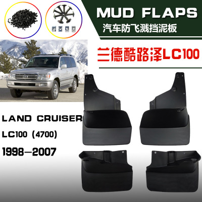 For Toyota Land Cruiser LC100 Fender Land Cruiser 4700 Car Mud Block Accessories