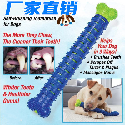 Amazon Exclusive for Cross-Border Chewbrush Dog Molar Rod Pet Molar Toy Factory Direct Supply New