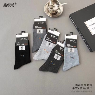 Batch Men's Business Thigh High Socks Cotton Socks Sweat-Absorbent Breathable Deodorant Autumn and Winter Thick Socks