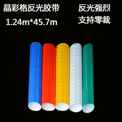 1.22M * 45.7Mpvc Reddish Yellow White Crystal Color Lattice Reflective Sticker Reflective Adhesive Tape Truck Annual Inspection Reflective Film