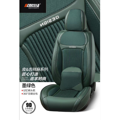 New Hundred Car Home Suitable for All Seasons Skin Feeling Leather Vehicle General Seat Jetta Car Seat Cover Universal Cushion