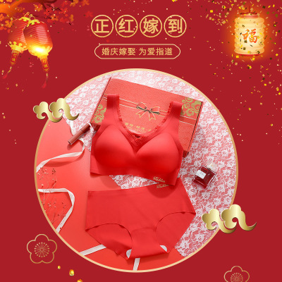 My Animal Year Panties Women's Bra Zodiac Anniversary Year Bra Seamless Red Bra Underwear Panties Set Women's Underwear