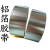 Factory Direct Supply Silver Aluminum Foil Tape Aluminum Foil Glue Pot Glue Two Yuan Stall Products