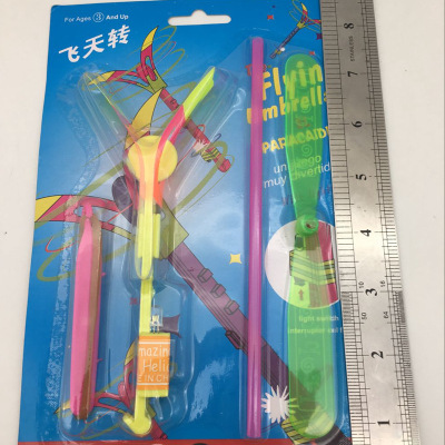 Binary Hot Sale + Children's Suction Card Fishing Toys Plastic Color Stall First-Hand Supply Small Goods