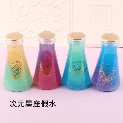 Cross-Border Dual-Color Patchwork-Dimensional Constellation Transparent Fake Water Drink Bottled Colorful Fake Water Maldives Pearl Colored Clay