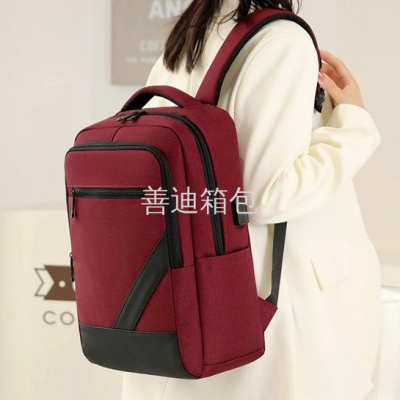 Cross-Border 15.6-Inch Laptop Backpack Simple Gifts Backpack Printing Logo Men's Business Commute Computer Backpack