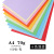 In Stock Wholesale A4 Copy Paper Color A4 Printing Paper Color A4 Paper 70G 10 Color Handmade Colored Paper Paper Folding