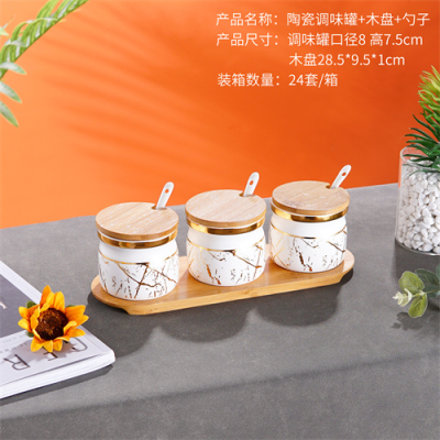 Factory Direct Sales Ceramic Tableware Ceramic Sealed Can 3 Multi-Shape Seasoning Containers Wooden Shelves Can Be Customized