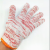 Labor Protection Gloves Cotton Yarn Cotton Thread Flower Yarn Glove Protective Wear-Resistant Stain-Resistant Construction Site Working Gloves