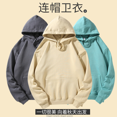 380G Heavy Cotton Cotton Sweater Thick Loose Drop Shoulder Casual Jacket Long-Sleeved Overalls Hoodie Printed Logo