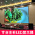 LED Display Full Color P2p2.5p3 Indoor Hotel Conference Room Electronic Advertising Screen Stage HD Large Screen